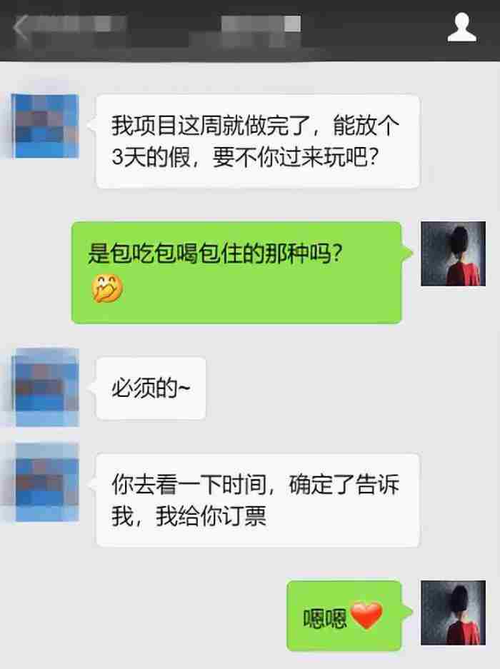 如何挽回一个死心的男友（让他主动挽回说爱你）