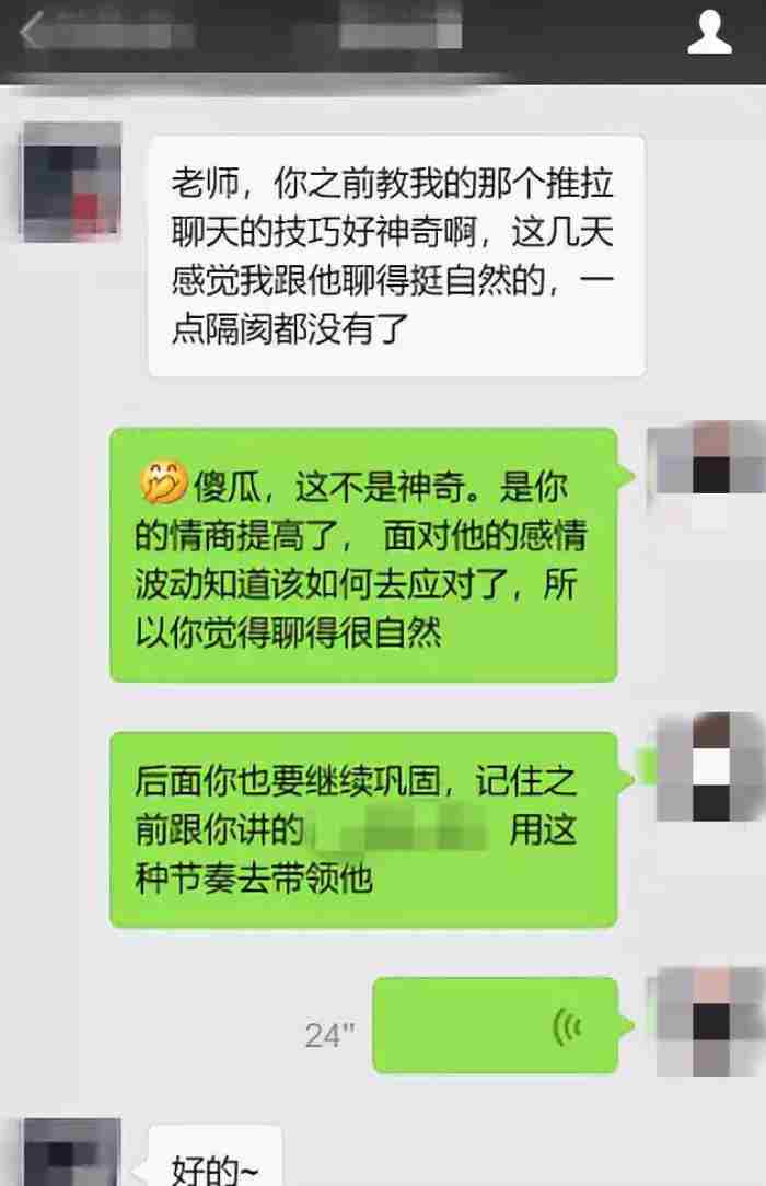 如何挽回一个死心的男友（让他主动挽回说爱你）