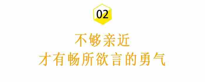 加小三微信我应该怎么聊（高情商的女人应该怎么做）