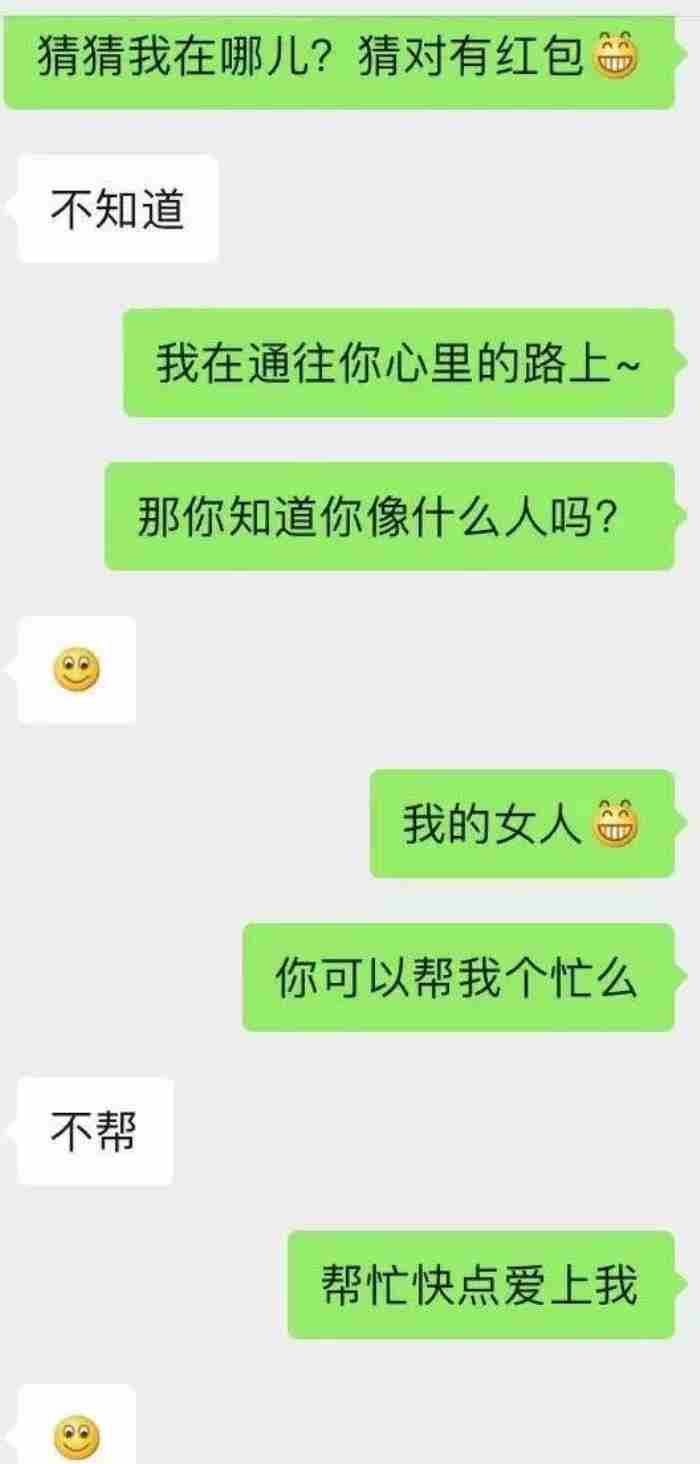 怎样幽默聊天（教你3个幽默有趣的聊天技巧）