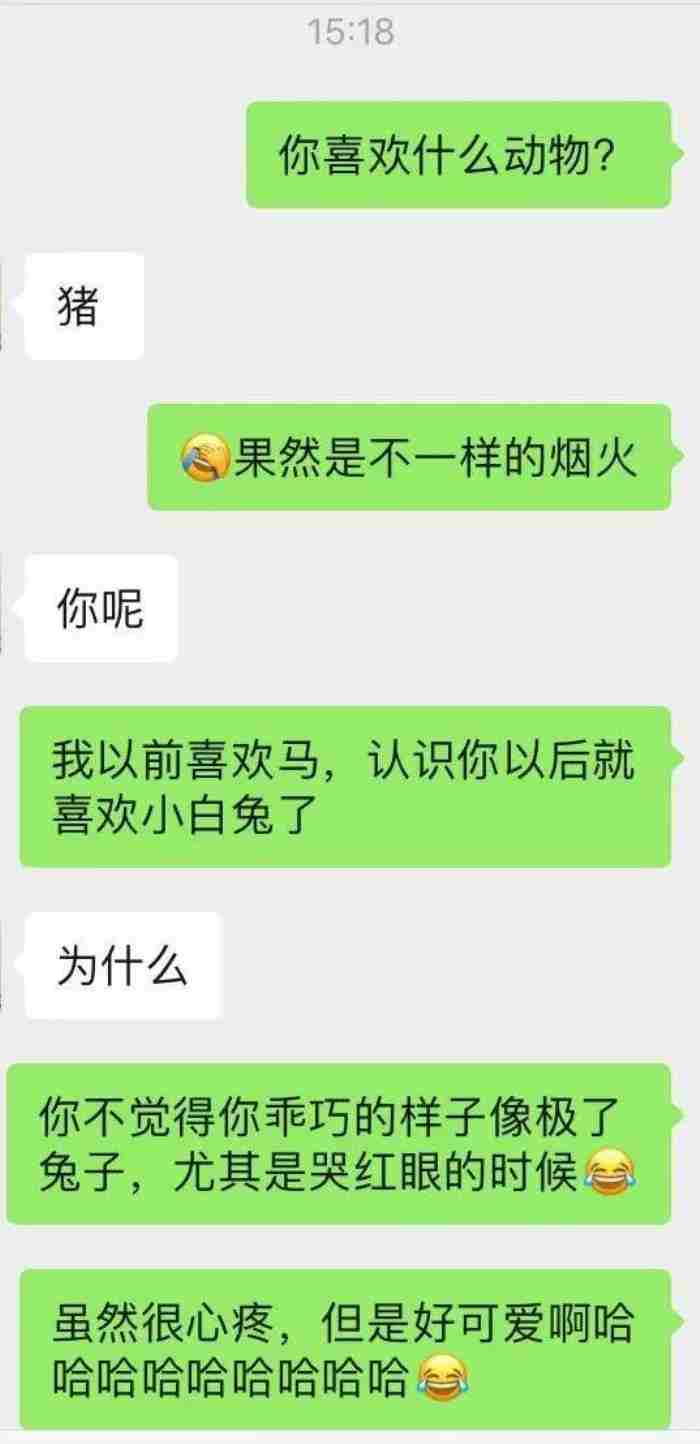 怎样幽默聊天（教你3个幽默有趣的聊天技巧）