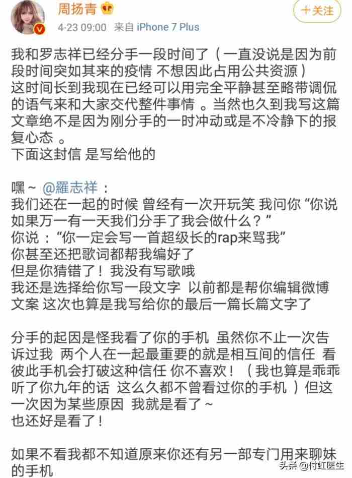 老婆体验了多人运动后（热爱多人运动的渣男的女友）