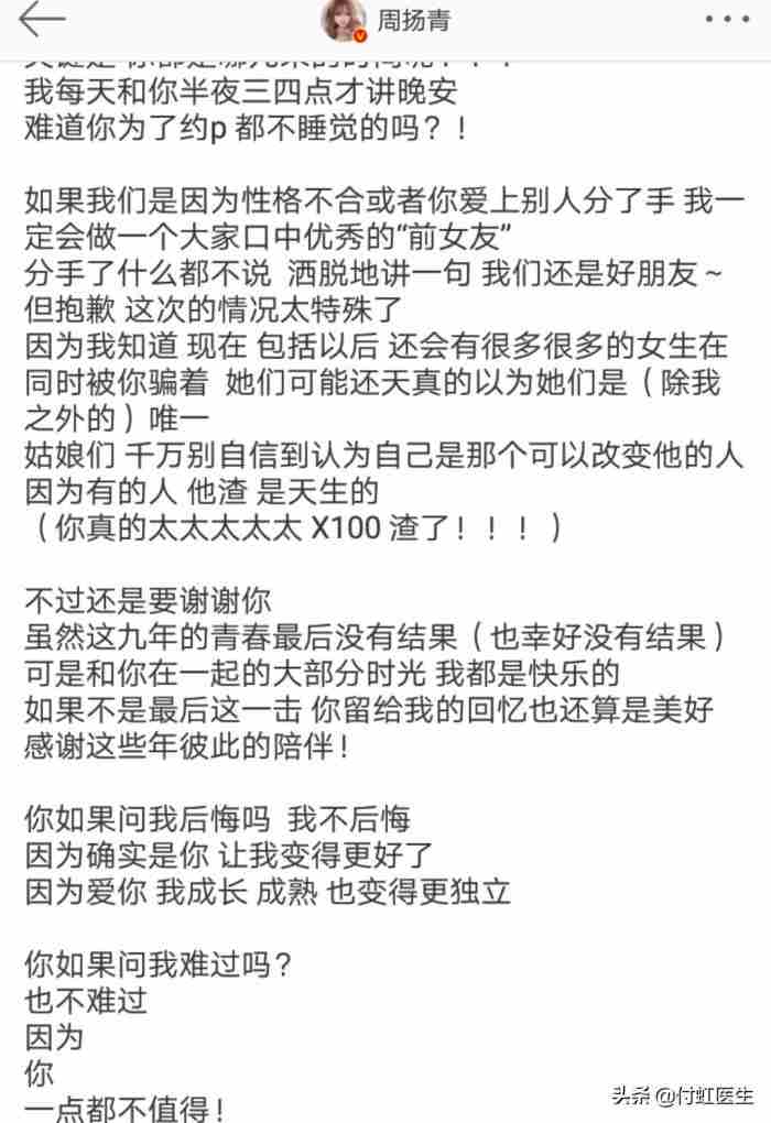 老婆体验了多人运动后（热爱多人运动的渣男的女友）