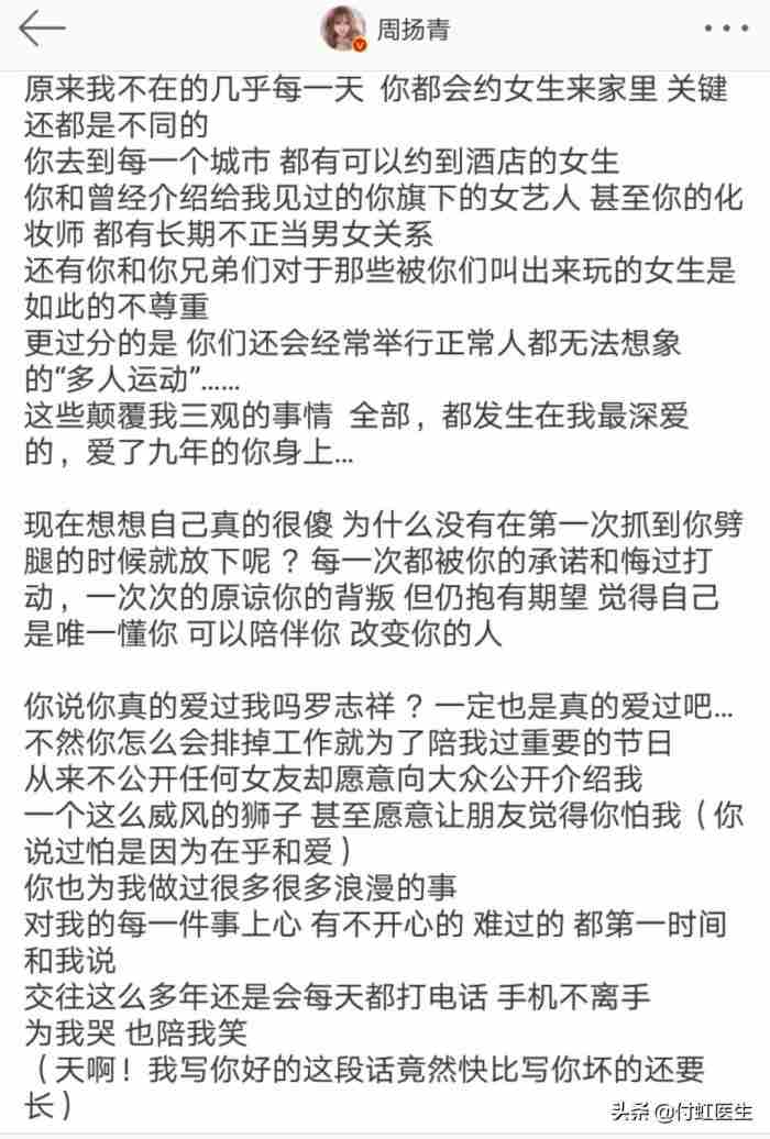 老婆体验了多人运动后（热爱多人运动的渣男的女友）