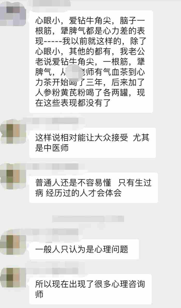 小心眼的人是什么性格（为什么有些人偏偏就是小心眼）