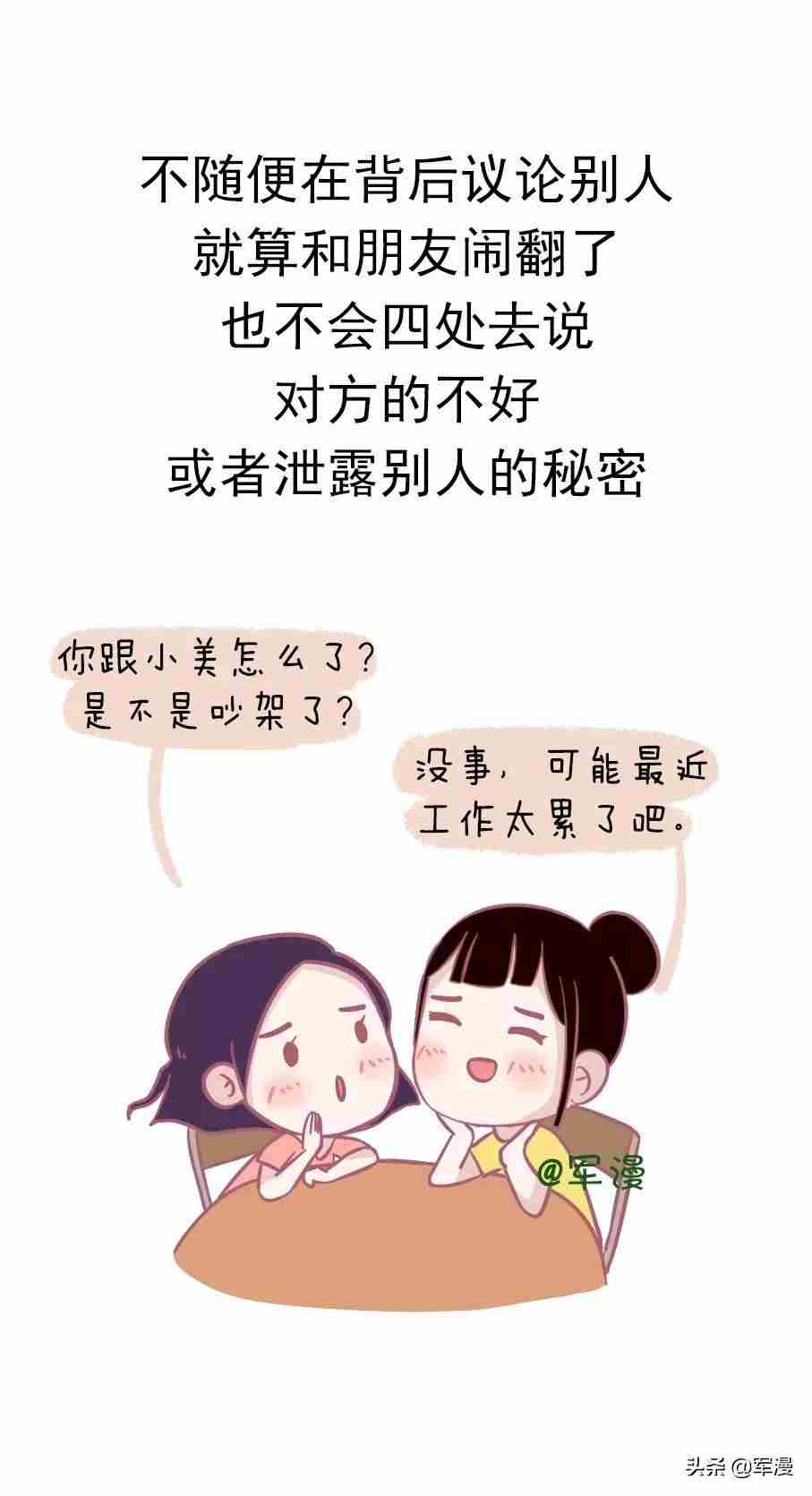 女生<a href=/showinfo-29-13872-0.html target=_blank class=infotextkey>性格</a>不好是指什么 什么样的叫性格好的女生