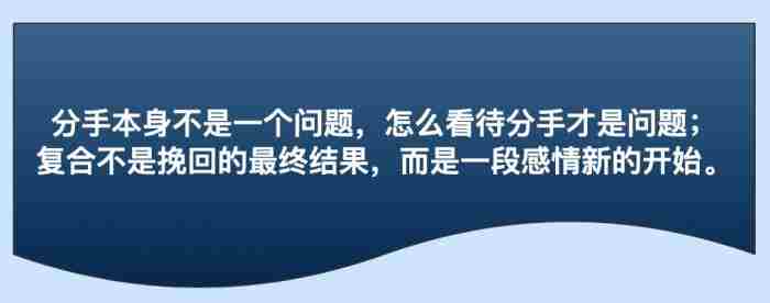 复合后再分手还能复合吗，复合以后还会再分手吗