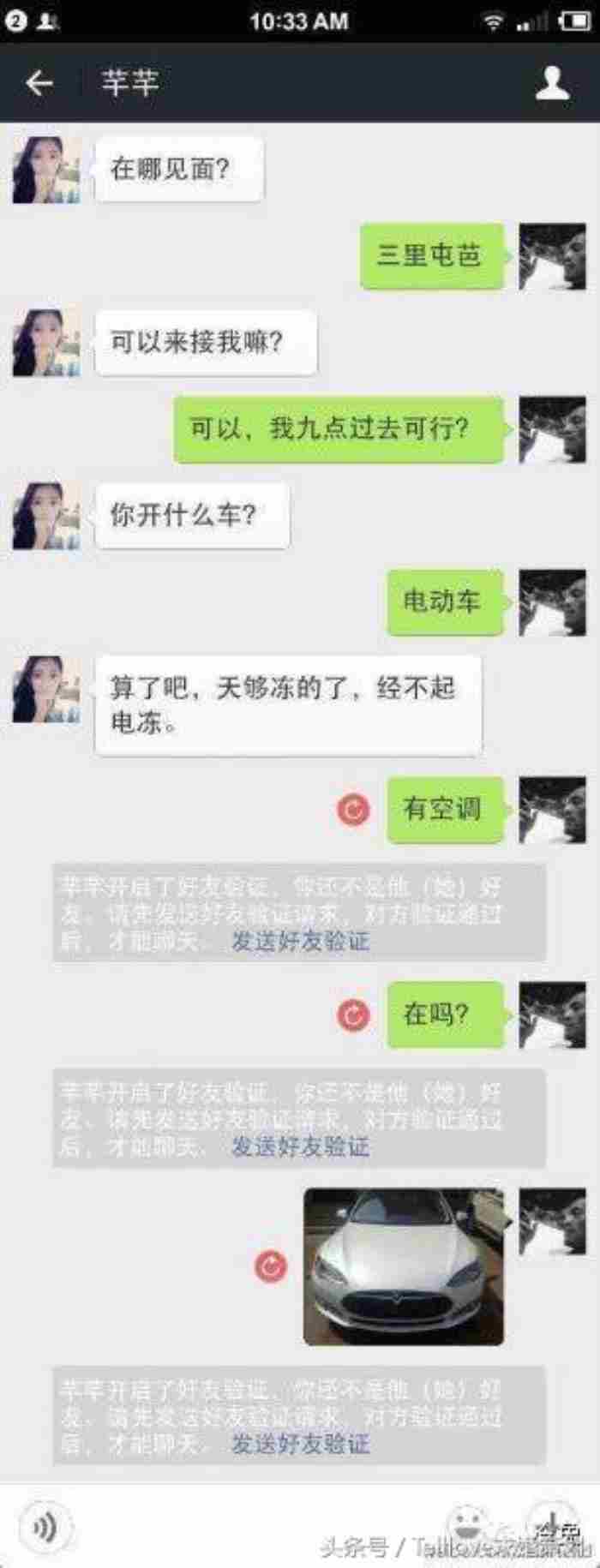 女朋友哭了安慰的情话，安慰女朋友——欧美