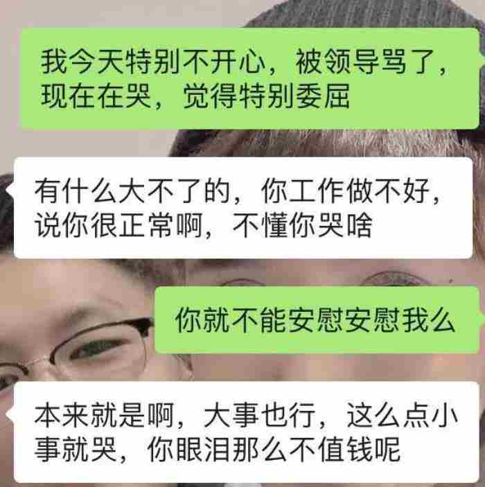 男友赌气分手的表现，男友分手前的一些征兆