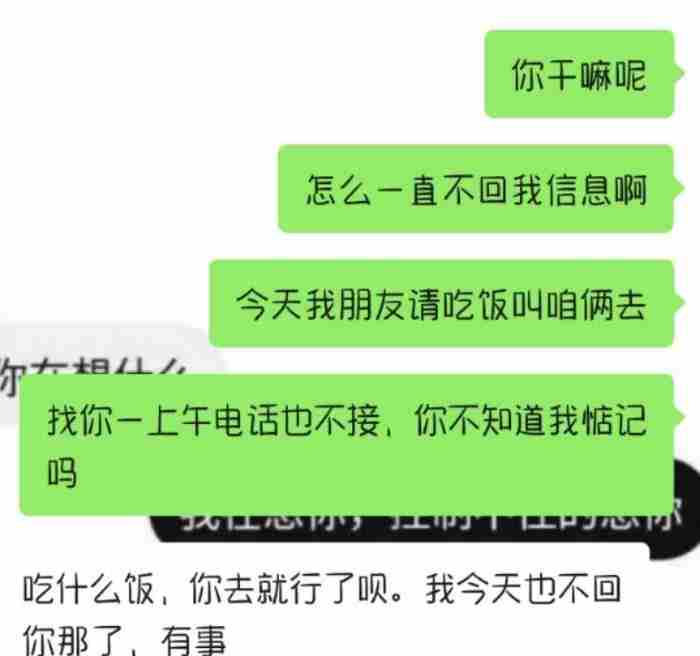 男友赌气分手的表现，男友分手前的一些征兆