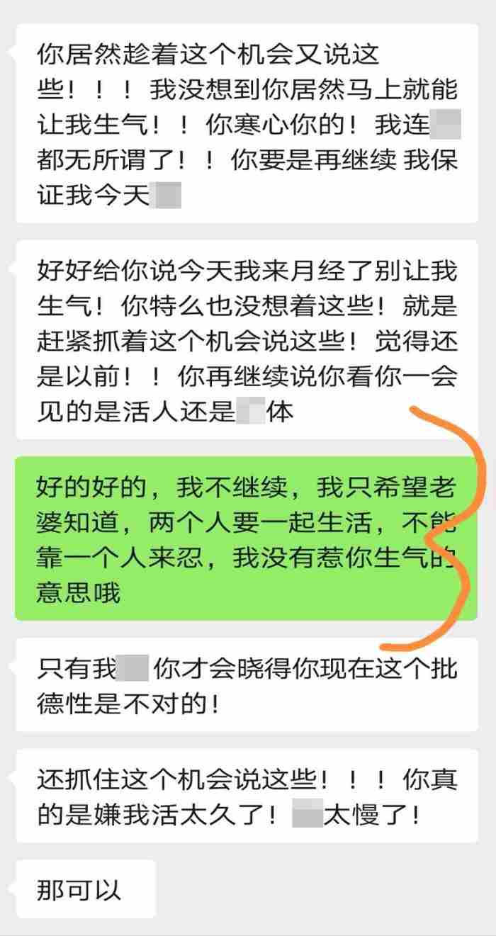 好端端的男朋友突然提分手，一个男人却突然想要分手