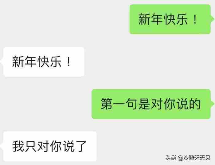 刚谈恋爱如何聊天，网友分享了刚谈恋爱时的聊天记录