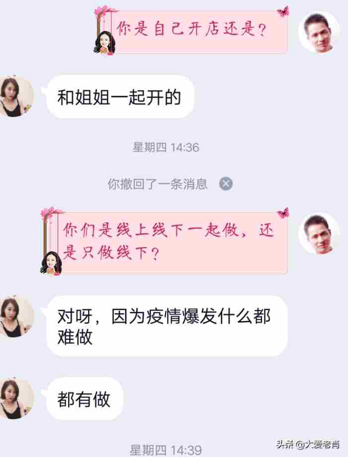 女人主动要求加你微信，网上美女搭讪主动要求加好友