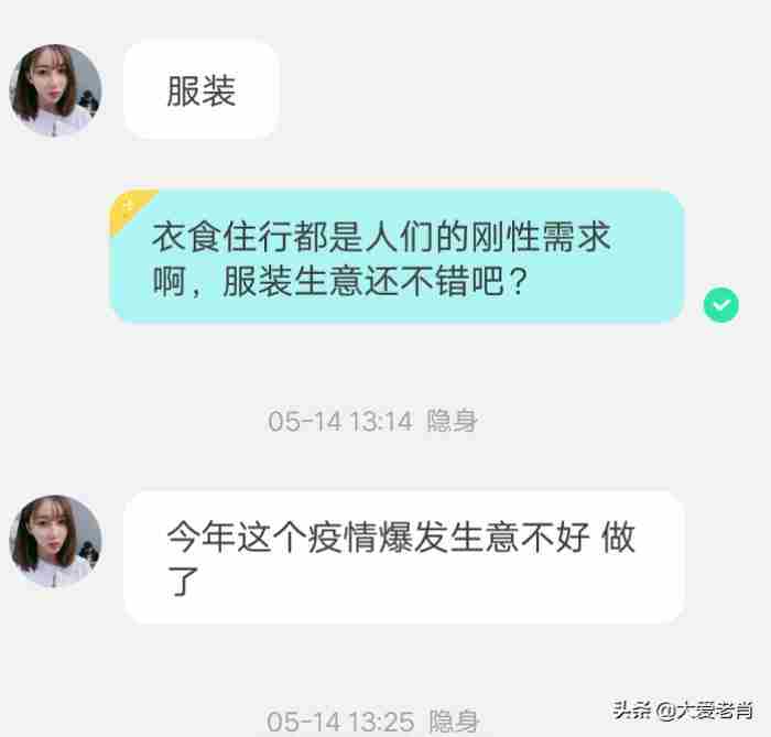 女人主动要求加你微信，网上美女搭讪主动要求加好友