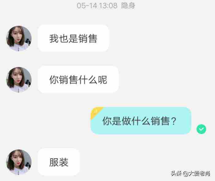 女人主动要求加你微信，网上美女搭讪主动要求加好友