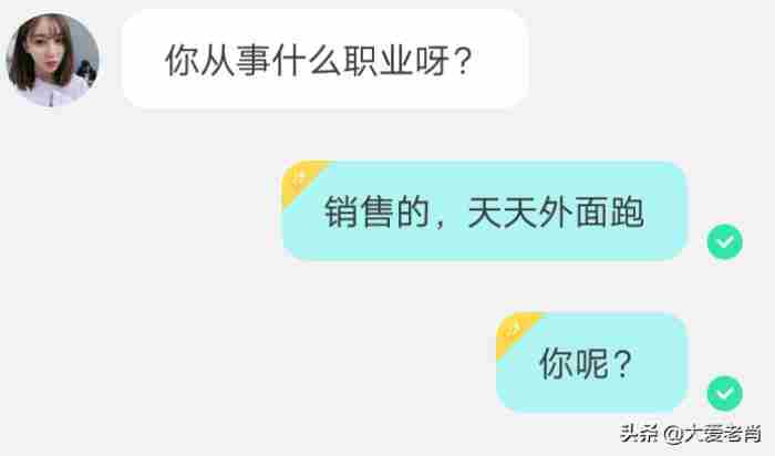 女人主动要求加你微信，网上美女搭讪主动要求加好友