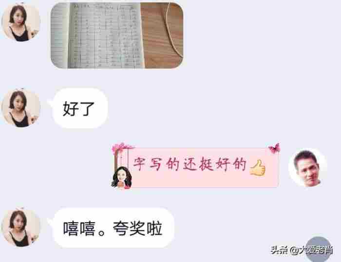 女人主动要求加你微信，网上美女搭讪主动要求加好友