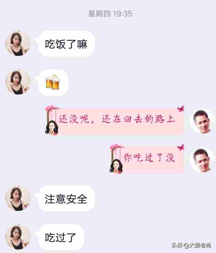 女人主动要求加你微信，网上美女搭讪主动要求加好友