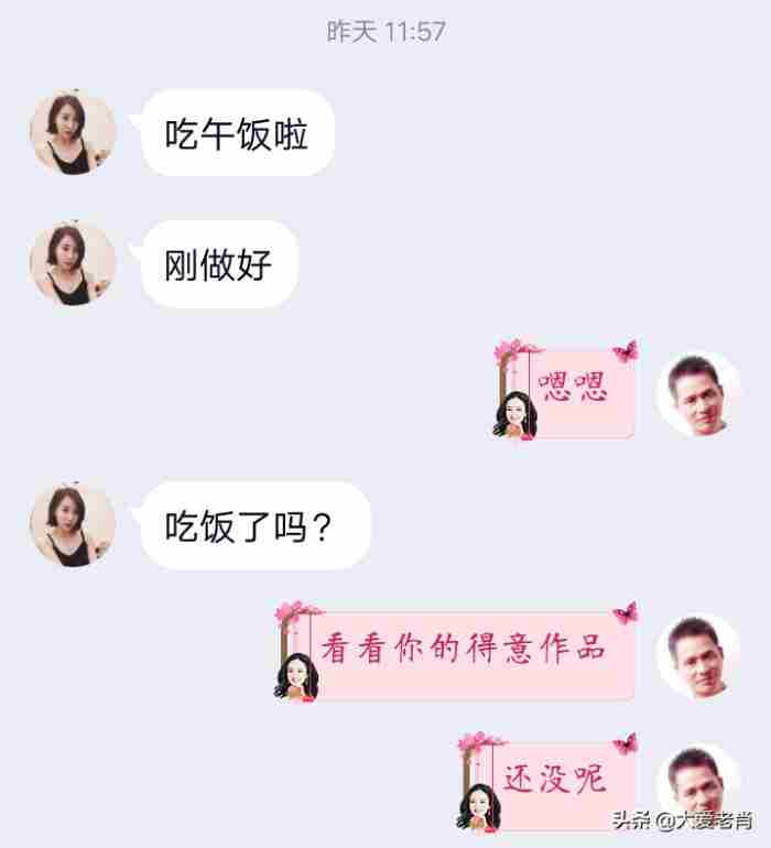 女人主动要求加你微信，网上美女搭讪主动要求加好友