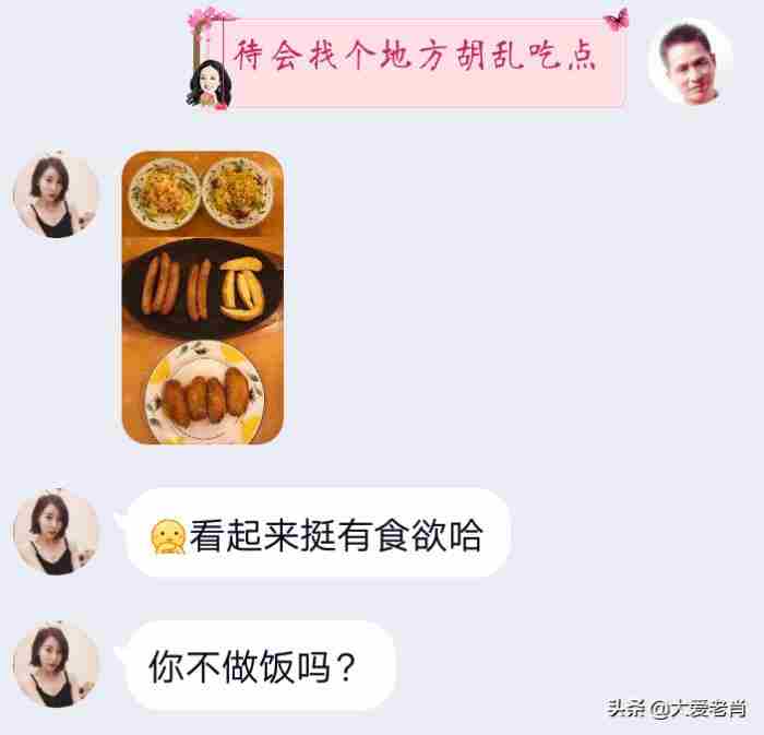 女人主动要求加你微信，网上美女搭讪主动要求加好友