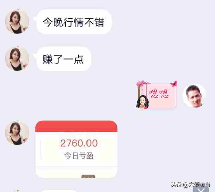 女人主动要求加你微信，网上美女搭讪主动要求加好友