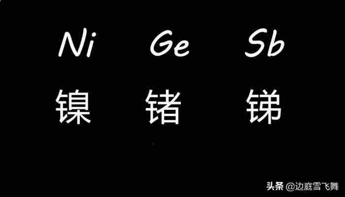 化学表白暗语公式，化学方程式偷偷表白的方法