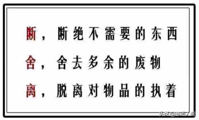 如何改掉坏习惯（改掉坏习惯的5个步骤）