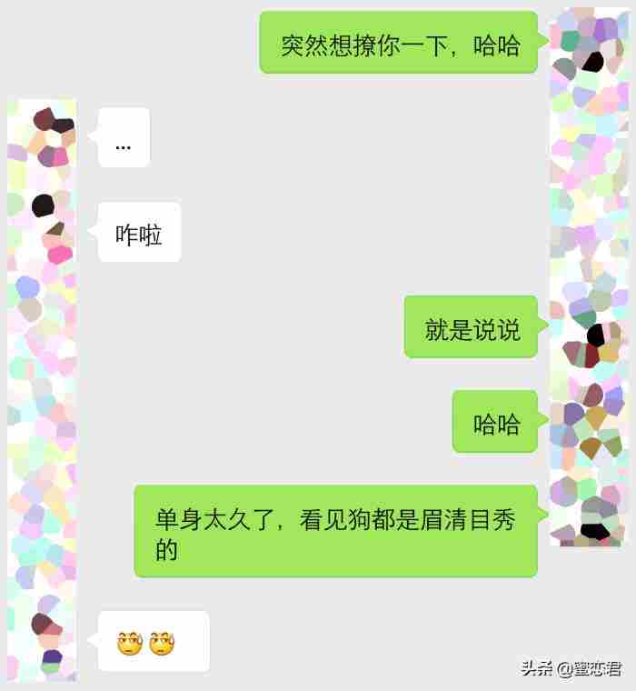 改变直男的聊天方式，直男聊天的通病有哪些