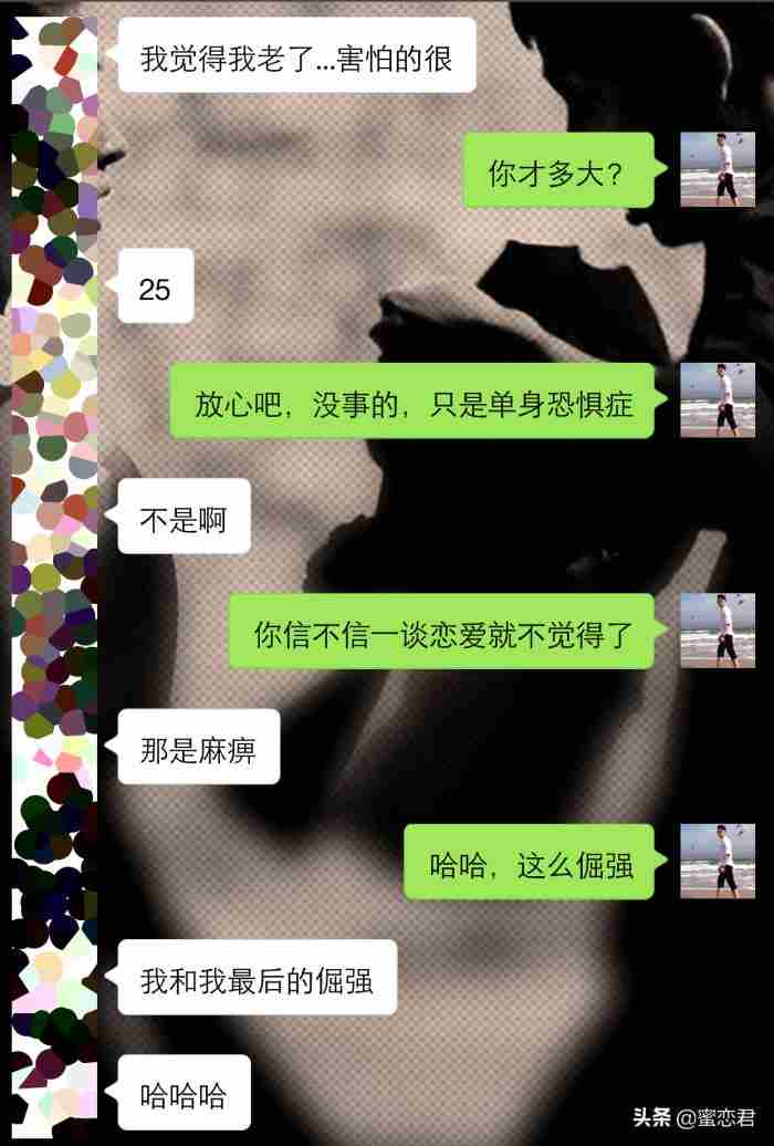 改变直男的聊天方式，直男聊天的通病有哪些