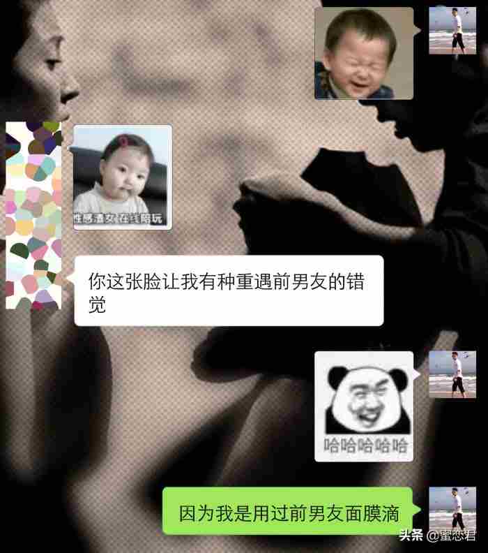 改变直男的聊天方式，直男聊天的通病有哪些