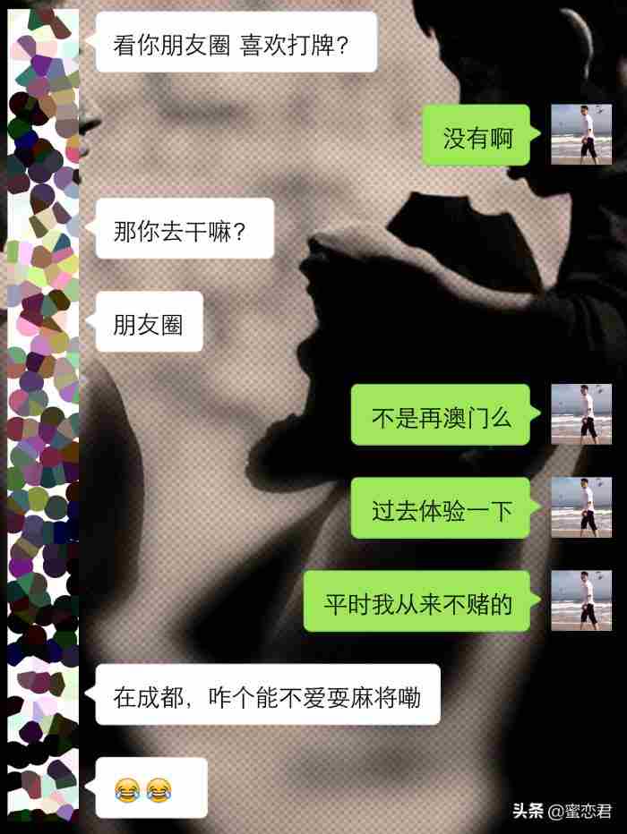 改变直男的聊天方式，直男聊天的通病有哪些