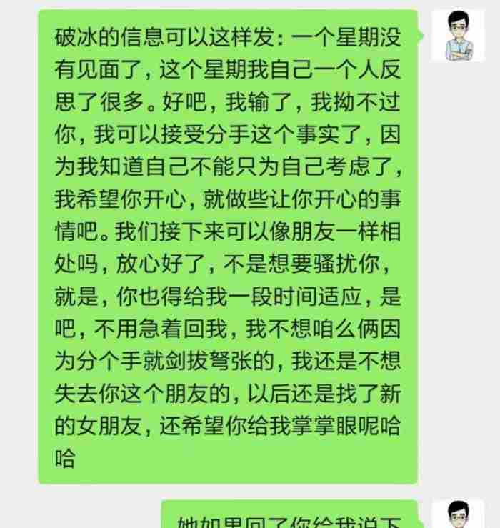 怎么挽留一个女生，如何挽回一个绝情的女人