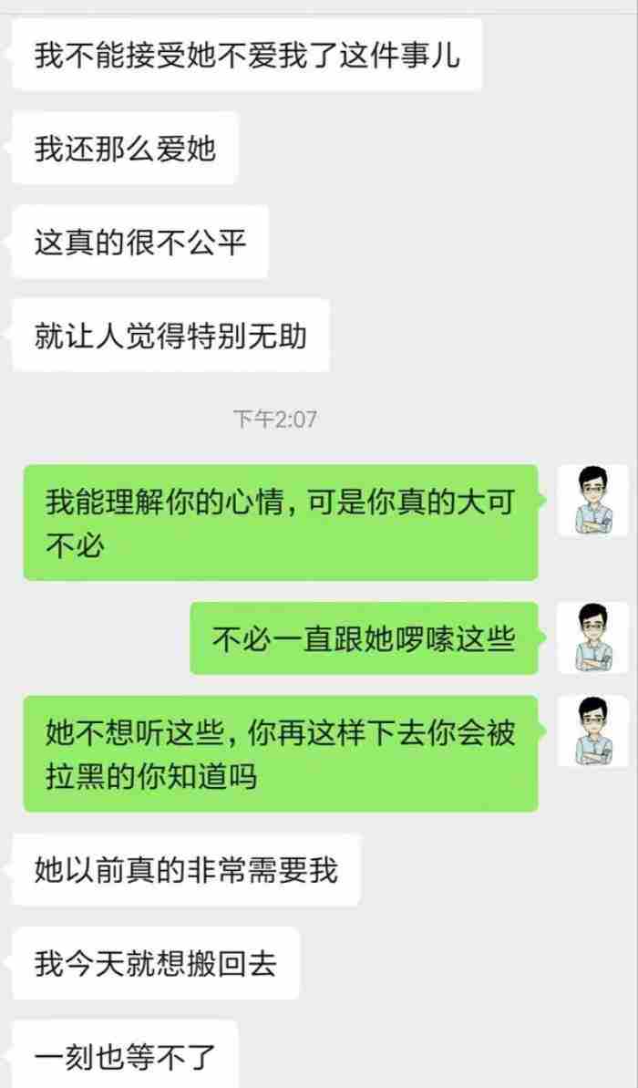 怎么挽留一个女生，如何挽回一个绝情的女人