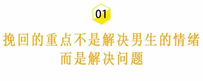 男朋友对你失望了该怎样挽回，前男友说他对我很失望