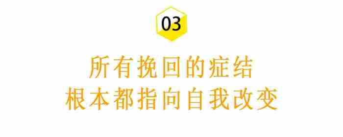 男朋友对你失望了该怎样挽回，前男友说他对我很失望