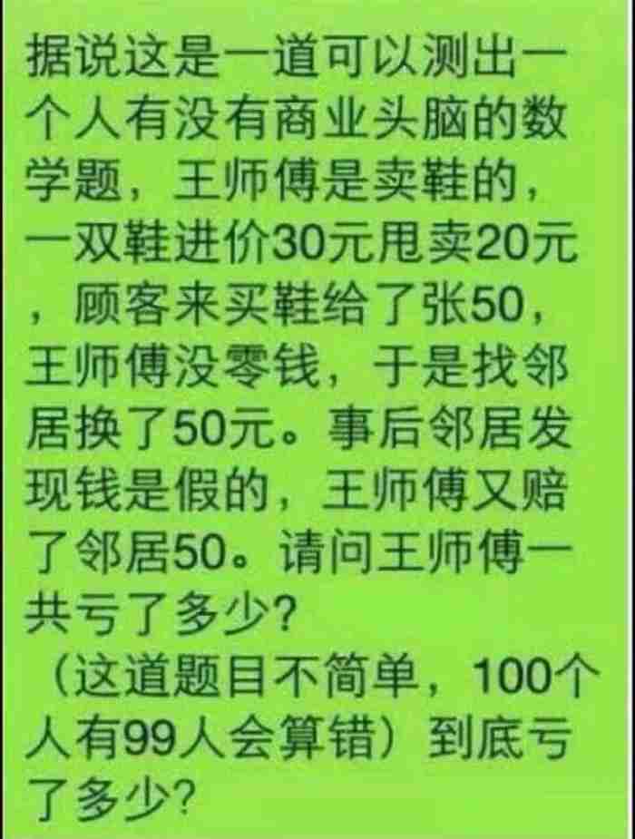 偶遇前任眼神对视了（看她的眼神好像对我还有感情）