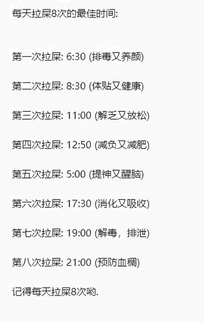 偶遇前任眼神对视了（看她的眼神好像对我还有感情）