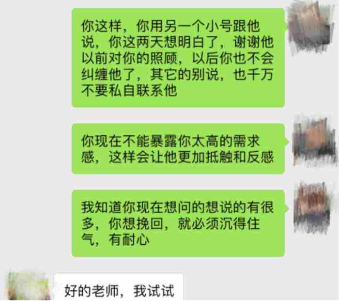 男友心死了能挽回吗，前男友对我彻底死心了