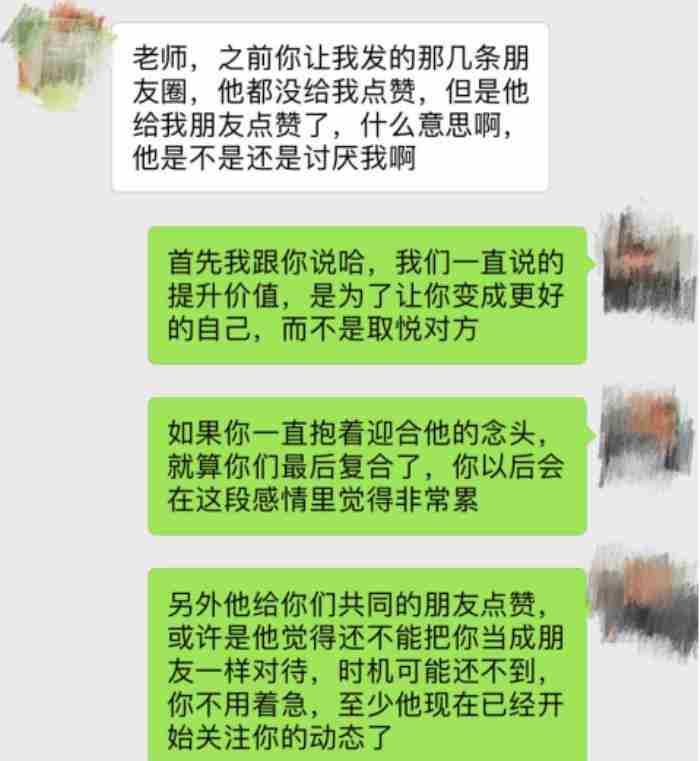 男友心死了能挽回吗，前男友对我彻底死心了