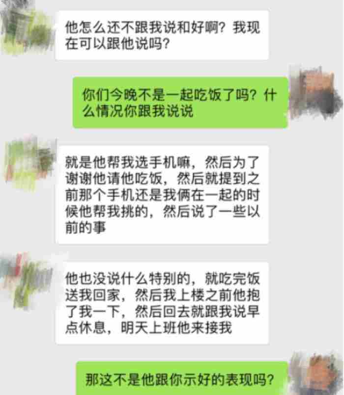 男友心死了能挽回吗，前男友对我彻底死心了