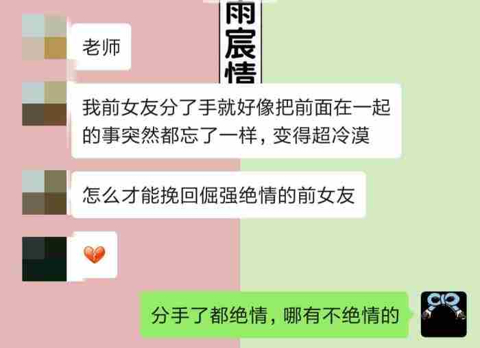 为什么女生分手后这么绝情，分手后她为什么可以变得突然绝情