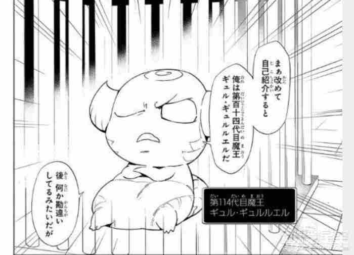 日本女生漫画，日本新连载漫画神奇设定