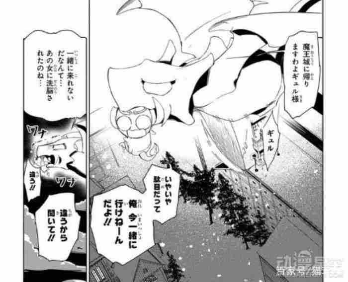 日本女生漫画，日本新连载漫画神奇设定