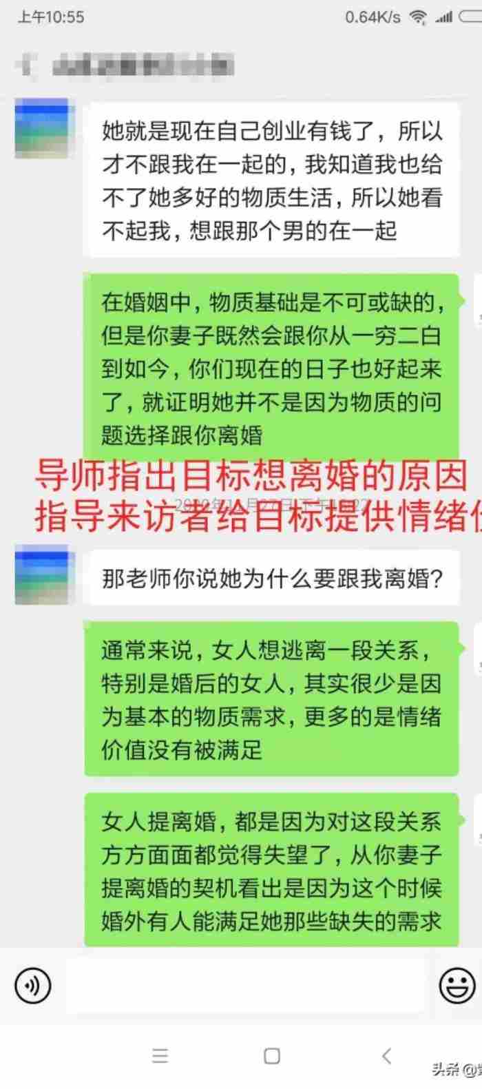 男女分手后怎么复合+教你正确的挽回方法