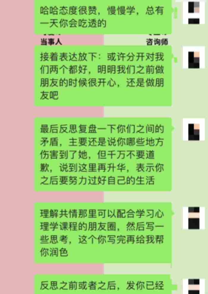 挽回女情人的一封感动信，怎么挽回说分手的前女友