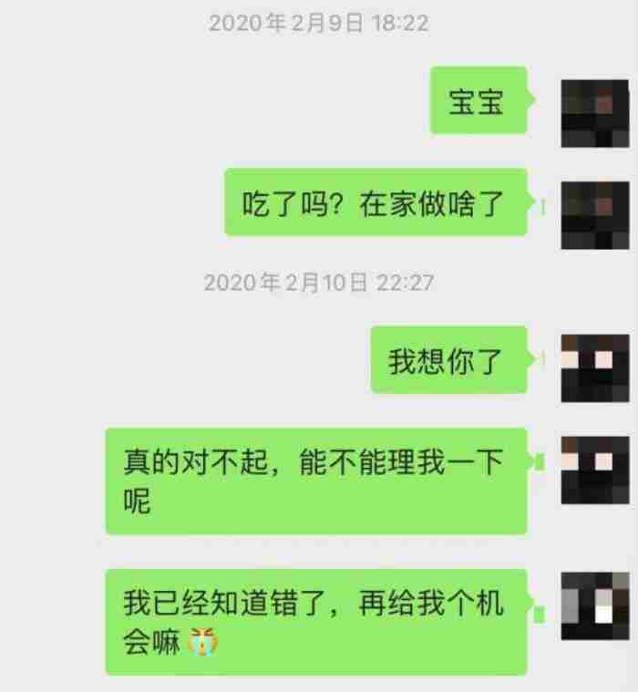 挽回女情人的一封感动信，怎么挽回说分手的前女友