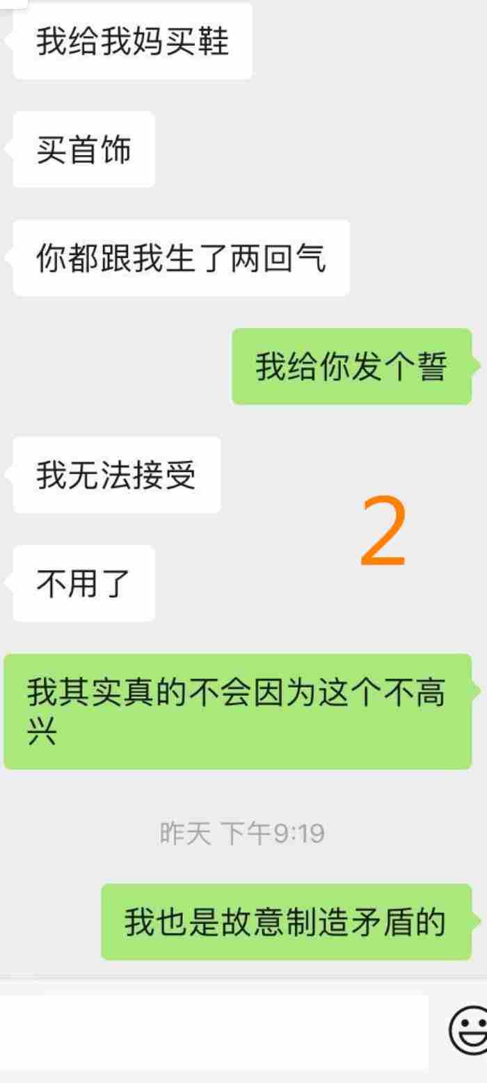 把男朋友作没了还能挽回吗，比起挽回更要紧的是这事