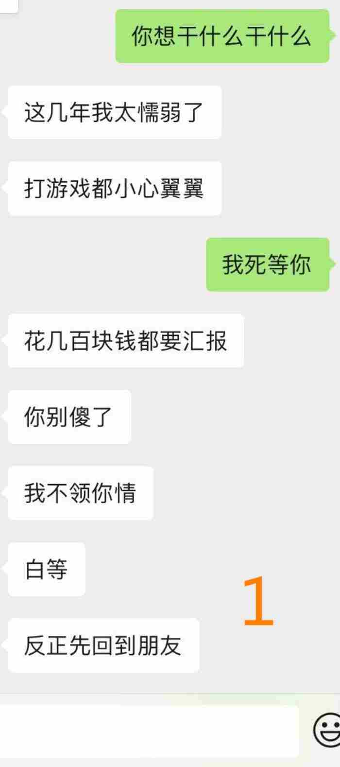 把男朋友作没了还能挽回吗，比起挽回更要紧的是这事