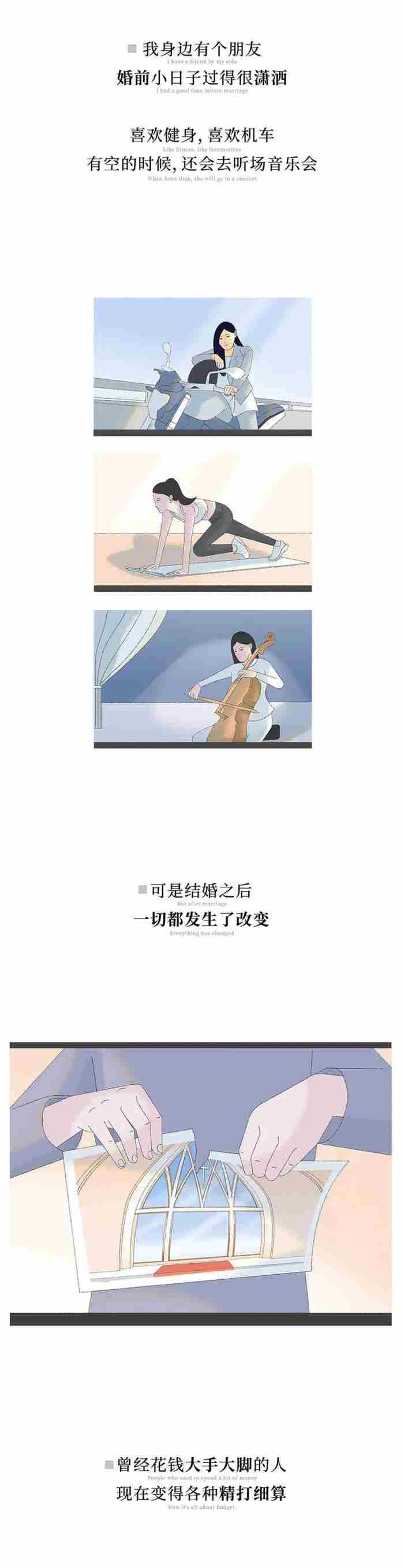 男友婚前出轨还能结婚吗（婚礼前3天发现男朋友出轨）