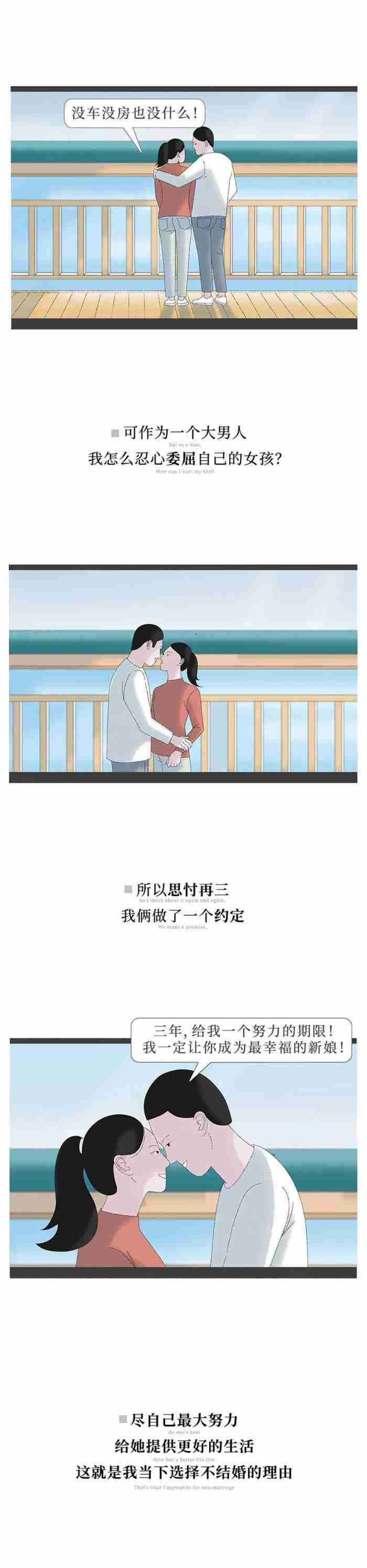 男友婚前出轨还能结婚吗（婚礼前3天发现男朋友出轨）